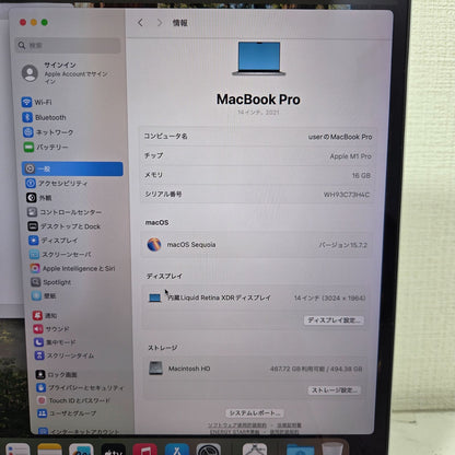 【美品】【1週間保証】Apple MacBook Pro 14インチ 2021 / M1 Pro / メモリ16GB / SSD512GB /ノートPC（MacBook Pro 2021）