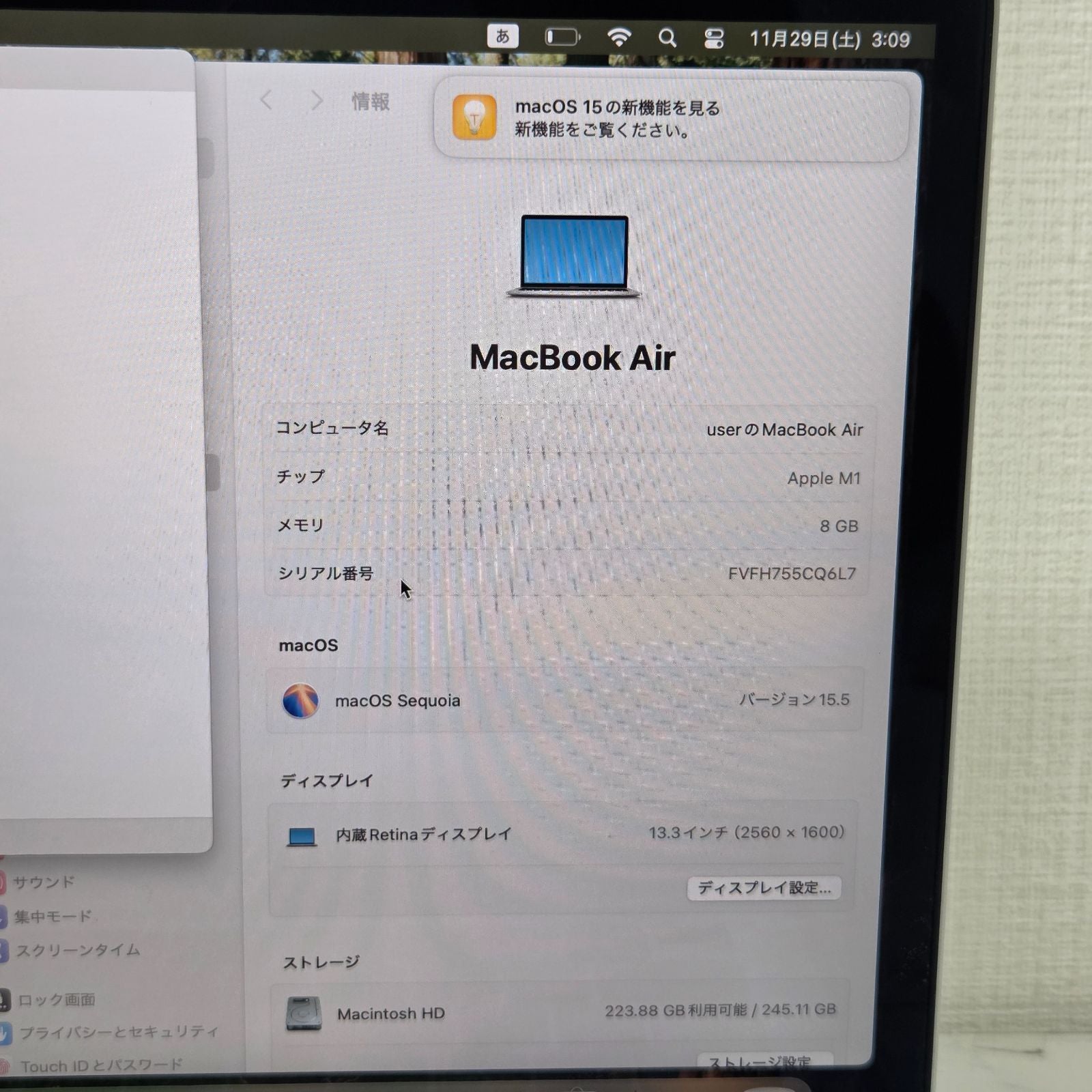 1週間保証】MacBook Air 13インチ 2020(M1) / 8GB / 256GB – TITAN Gaming