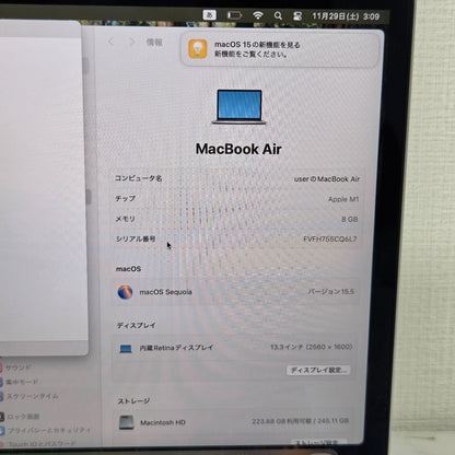 【１週間保証】MacBook Air 13インチ 2020(M1) / 8GB / 256GB