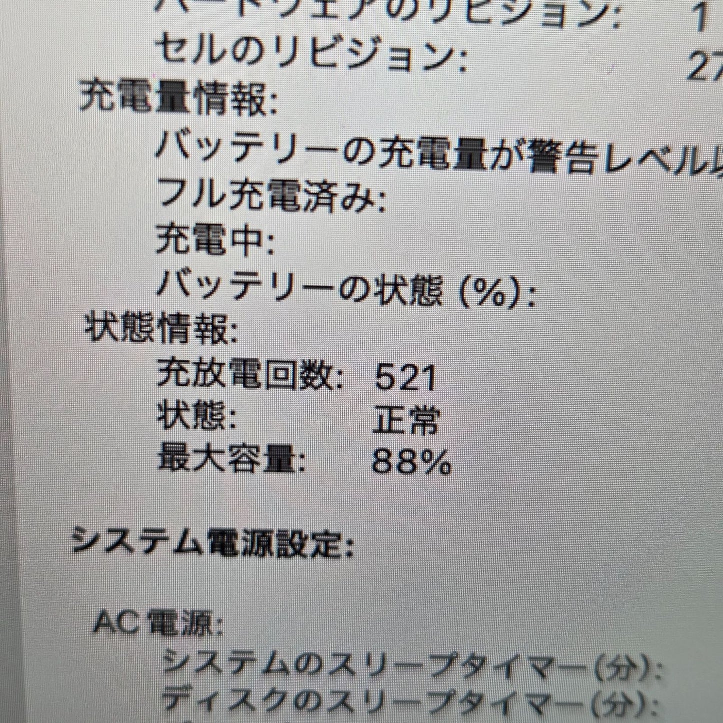 【１週間保証】MacBook Air 13インチ 2020(M1) / 8GB / 256GB
