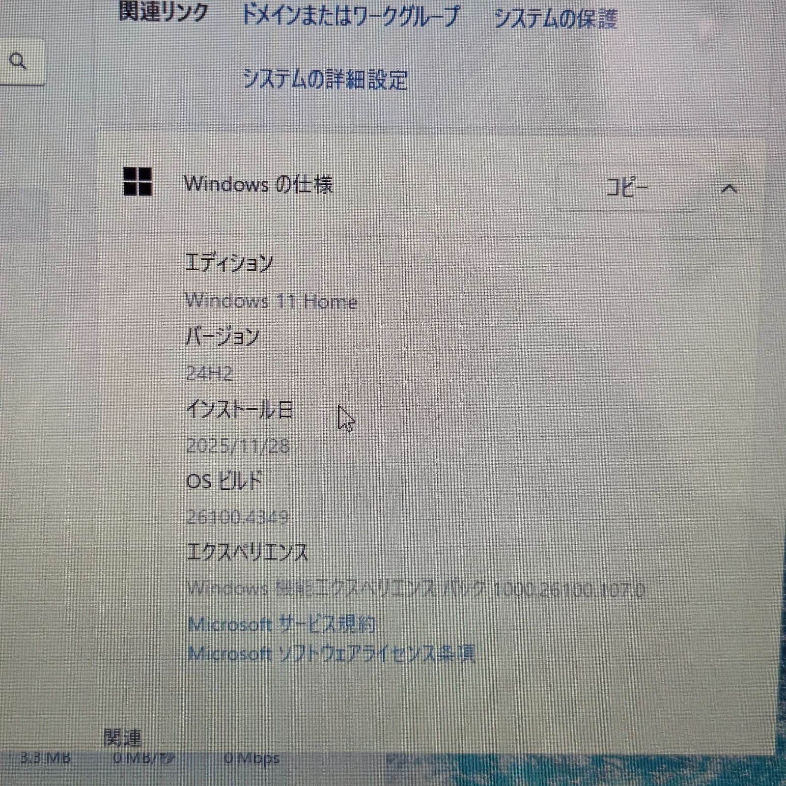 【美品】【1週間保証】HP Laptop 14-dk / AMD Ryzen 3 3200U / メモリ8GB / SSD256GB / Radeon Vega Graphics / 14インチFHD
