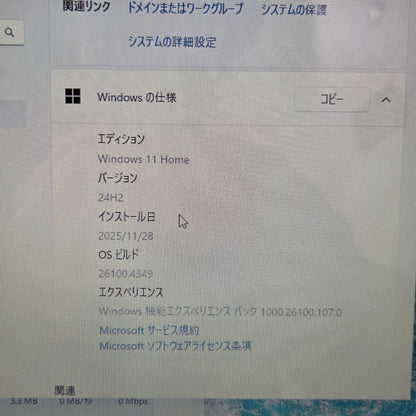 【美品】【1週間保証】HP Laptop 14-dk / AMD Ryzen 3 3200U / メモリ8GB / SSD256GB / Radeon Vega Graphics / 14インチFHD
