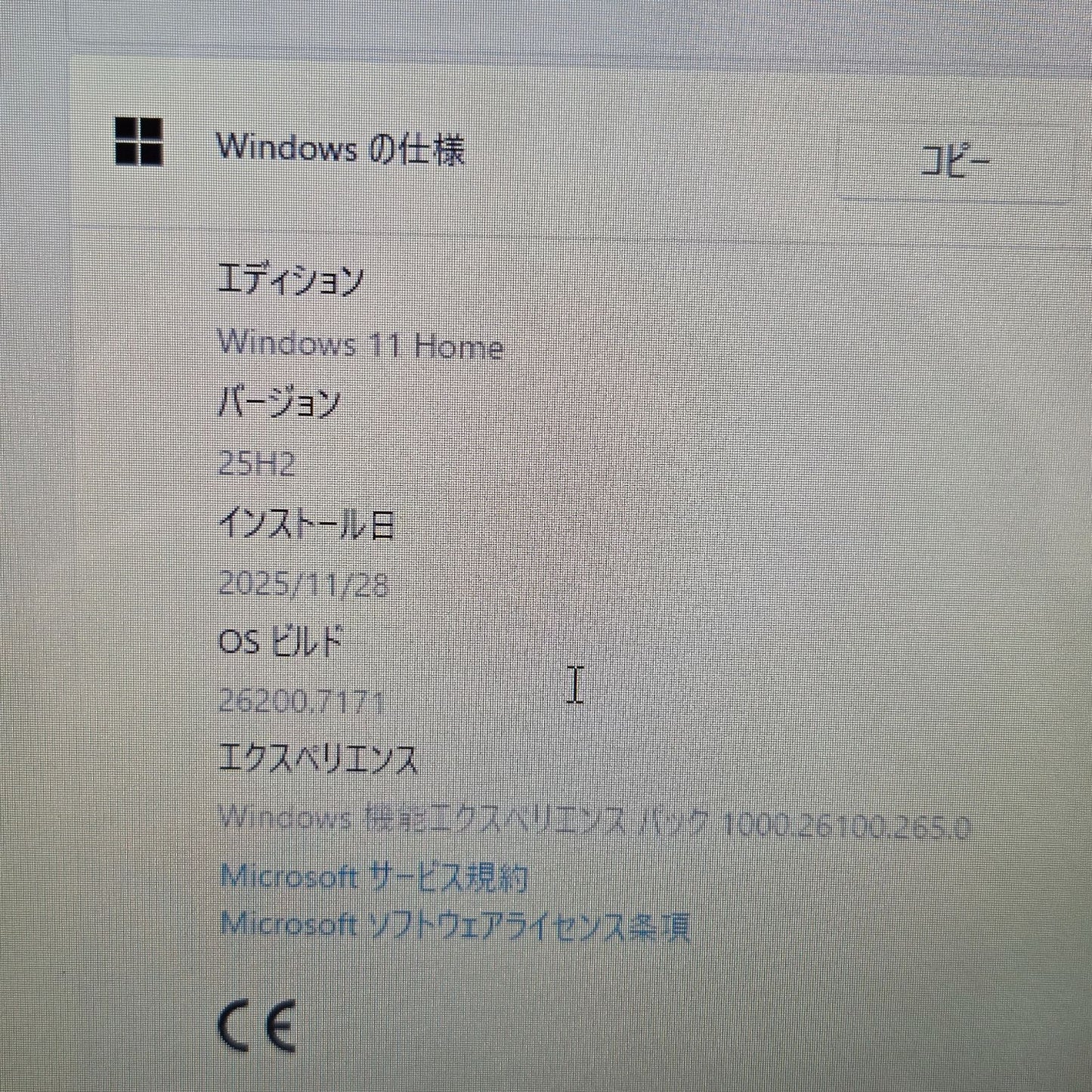 【美品】【1週間保証】HP Laptop 14-dk / AMD Ryzen 3 3200U / メモリ8GB / SSD256GB / Radeon Vega Graphics / 14インチFHD