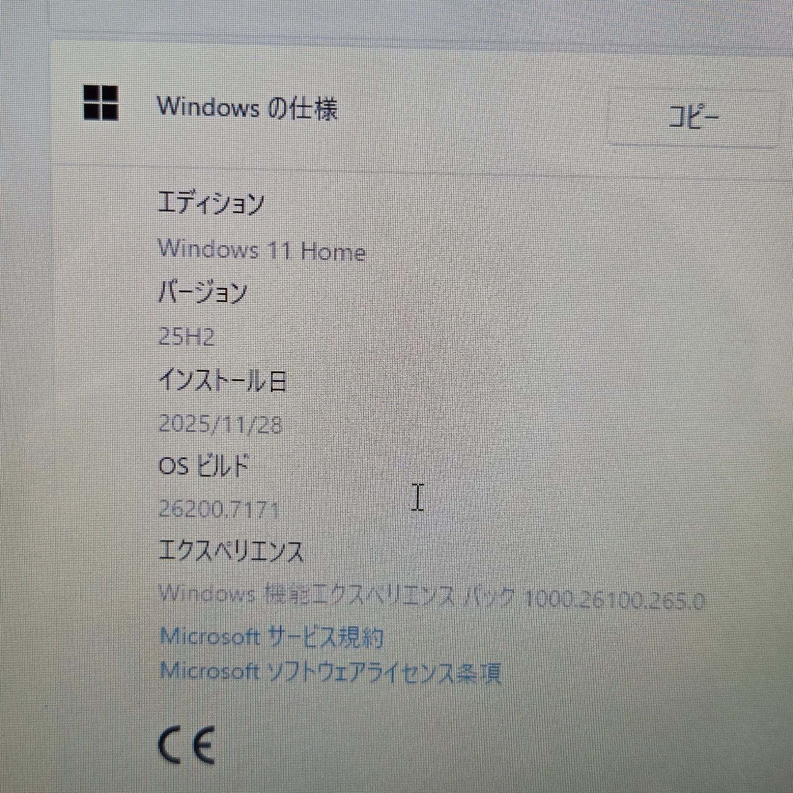 【美品】【1週間保証】HP Laptop 14-dk / AMD Ryzen 3 3200U / メモリ8GB / SSD256GB / Radeon Vega Graphics / 14インチFHD
