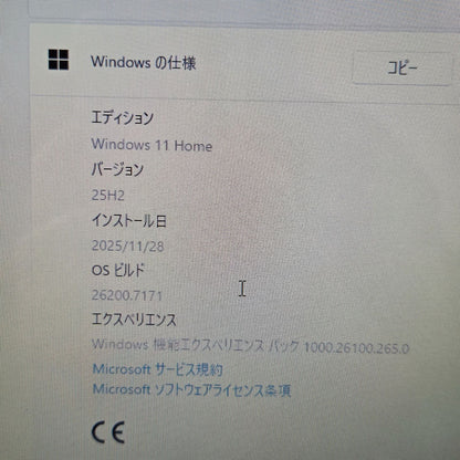 【美品】【1週間保証】HP Laptop 14-dk / AMD Ryzen 3 3200U / メモリ8GB / SSD256GB / Radeon Vega Graphics / 14インチFHD