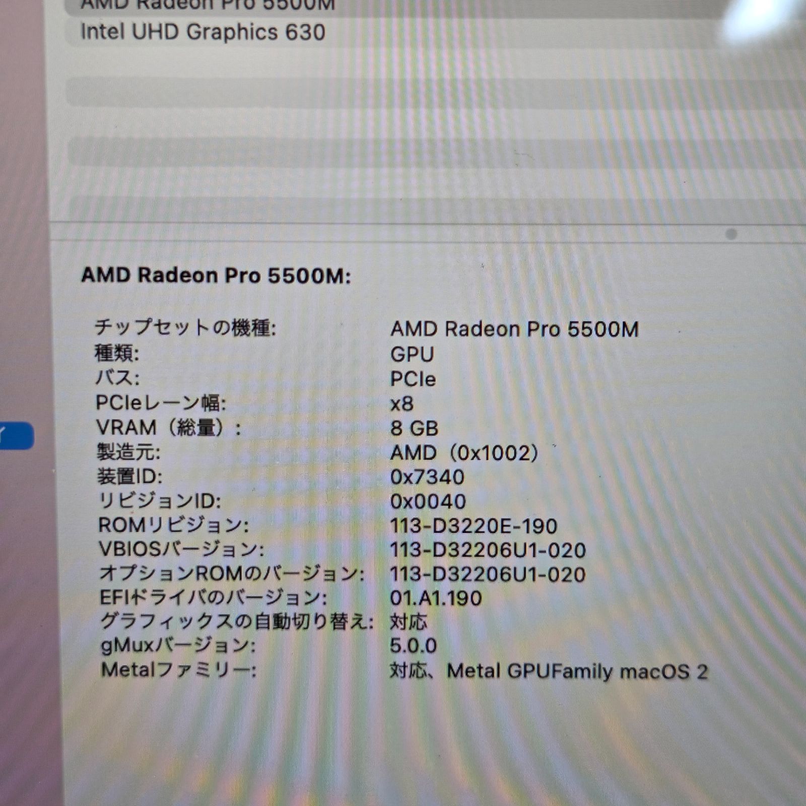 【傷あり】【1週間保証】MacBook Pro 16-inch 2019 / Core i9（2019） / 32GB / 1TB / Radeon Pro 5500M / 充放電回数：809