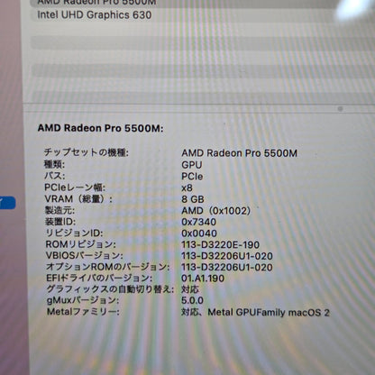 【傷あり】【1週間保証】MacBook Pro 16-inch 2019 / Core i9（2019） / 32GB / 1TB / Radeon Pro 5500M / 充放電回数：809