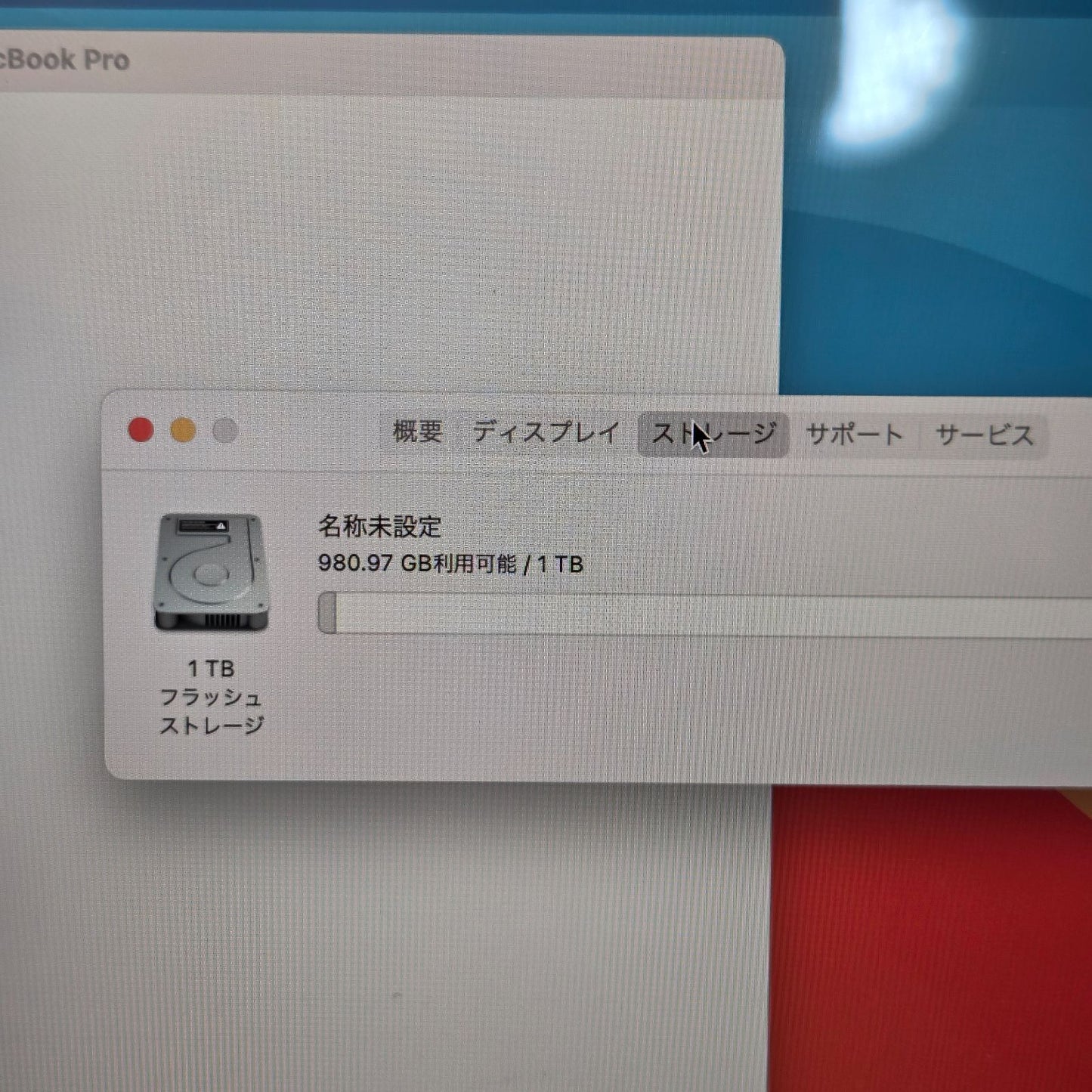 【傷あり】【1週間保証】MacBook Pro 16-inch 2019 / Core i9（2019） / 32GB / 1TB / Radeon Pro 5500M / 充放電回数：809