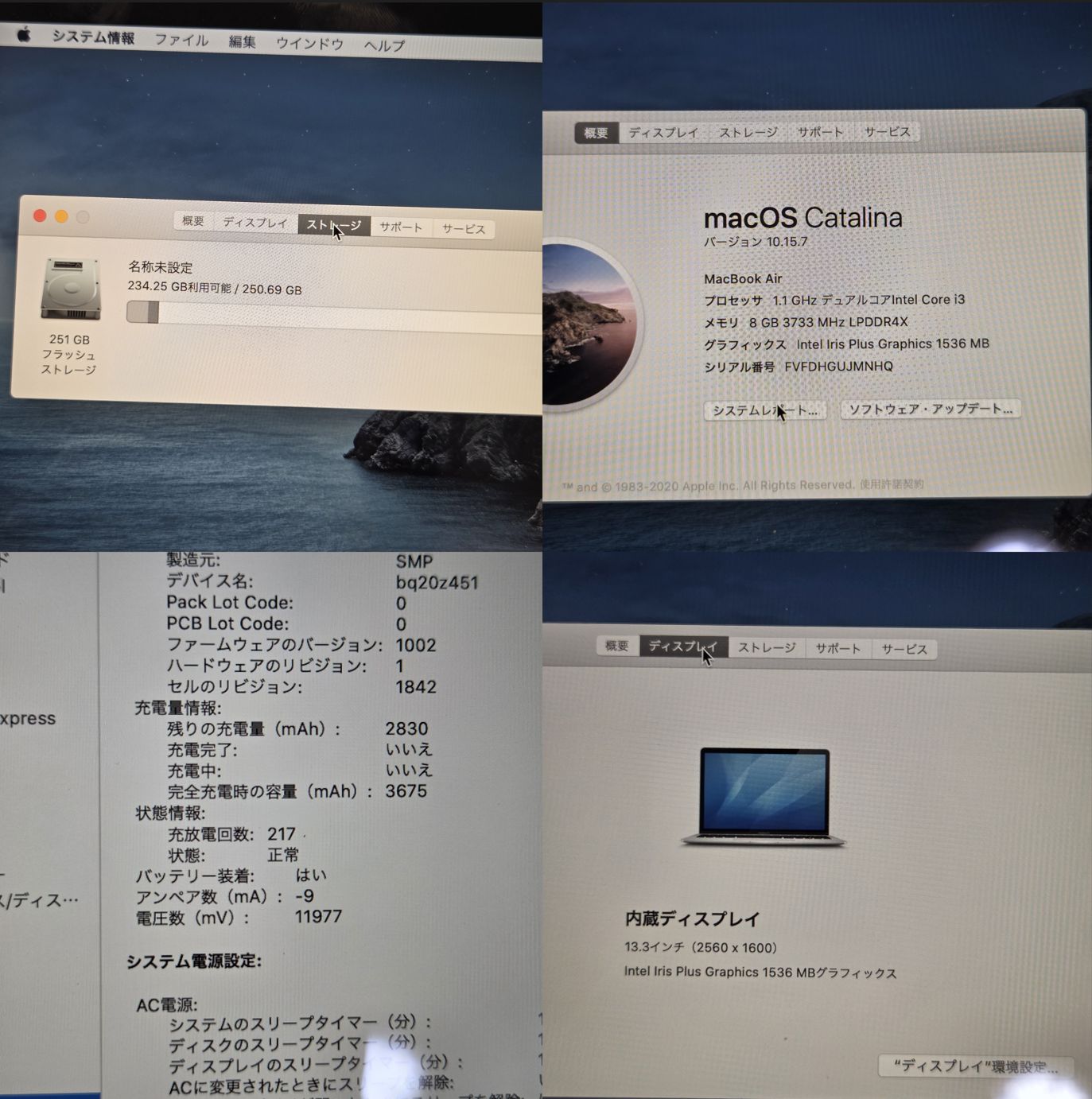 【美品】【1週間保証】MacBook Air 13-inch 2020 / Core i3 / 8GB / SSD256GB / 充放電回数：217