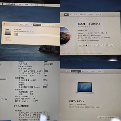 【美品】【1週間保証】MacBook Air 13-inch 2020 / Core i3 / 8GB / SSD256GB / 充放電回数：217