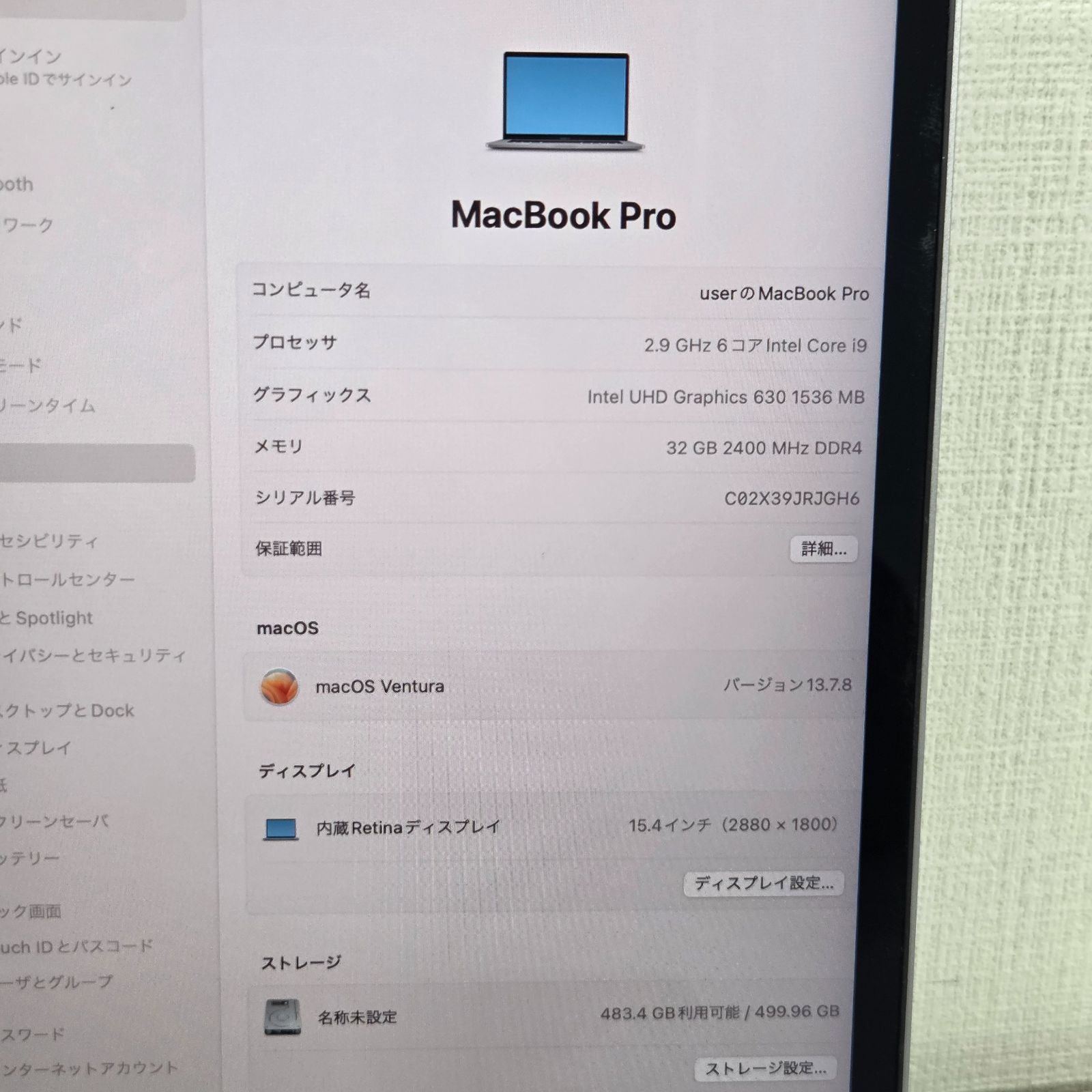 良品】【1週間保証】MacBook Pro 15-inch 2018 / Core i9（2018