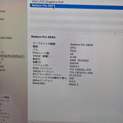 【良品】【1週間保証】MacBook Pro 15-inch 2018 / Core i9（2018） / 32GB / SSD500GB / Radeon Pro 560X 4GB / 充放電303回