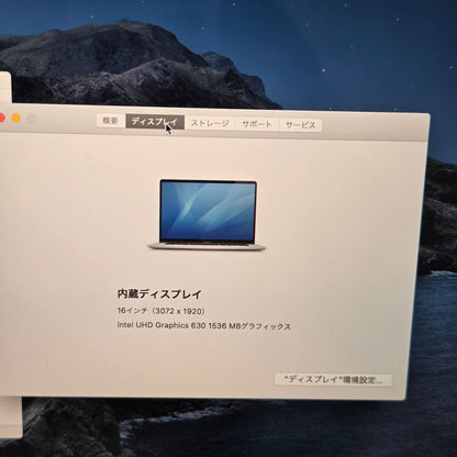 【良品】【1週間保証】MacBook Pro 15-inch 2018 / Core i9 / 32GB / SSD500GB / Radeon Pro 560X / 充放電206回