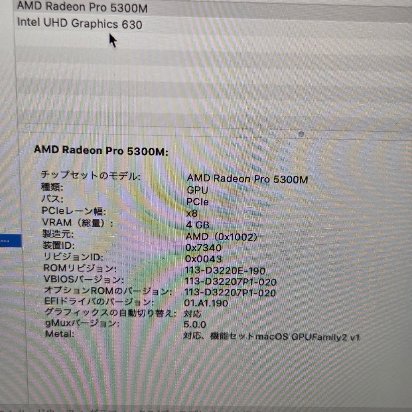 【良品】【1週間保証】MacBook Pro 15-inch 2018 / Core i9 / 32GB / SSD500GB / Radeon Pro 560X / 充放電206回