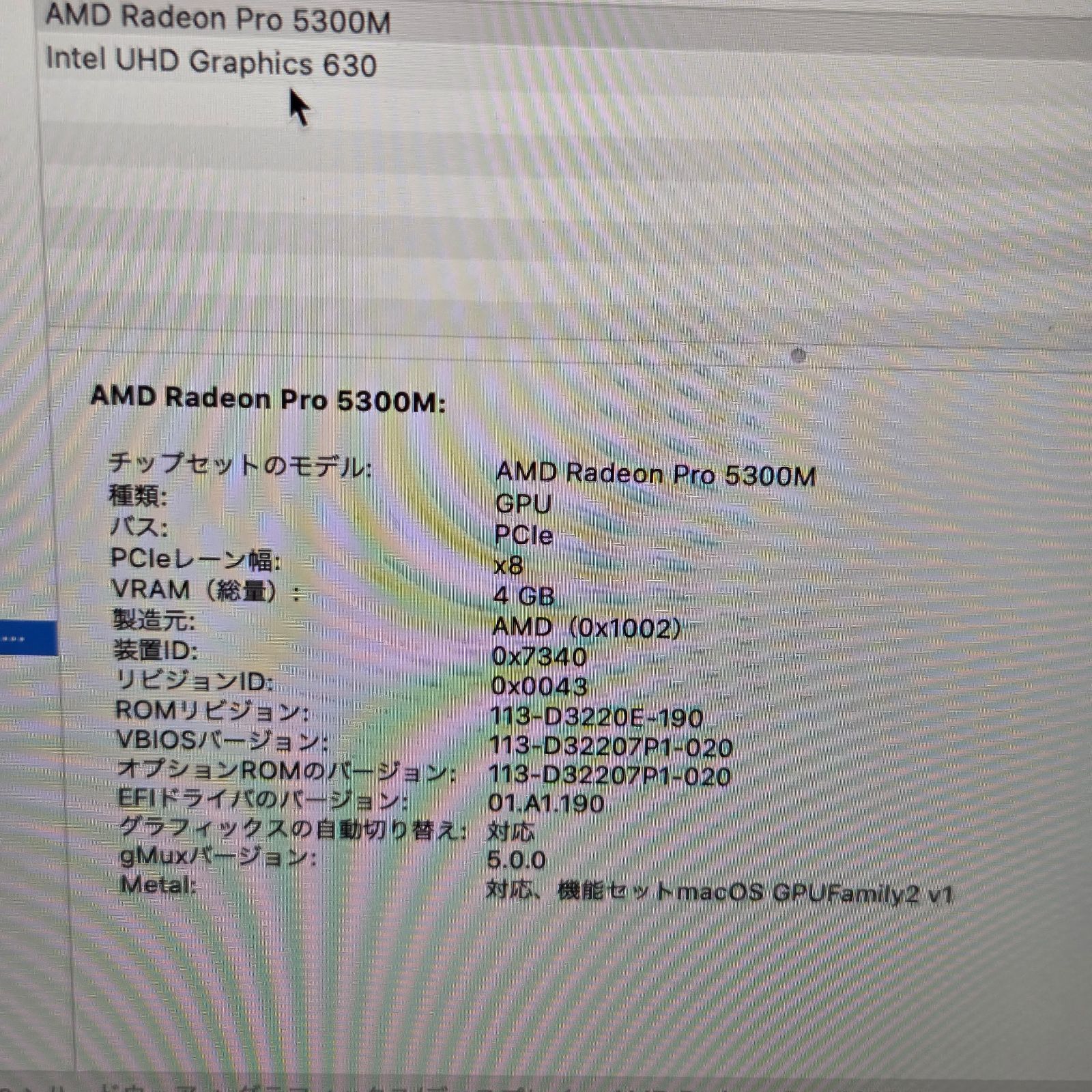 【良品】【1週間保証】MacBook Pro 15-inch 2018 / Core i9 / 32GB / SSD500GB / Radeon Pro 560X / 充放電206回
