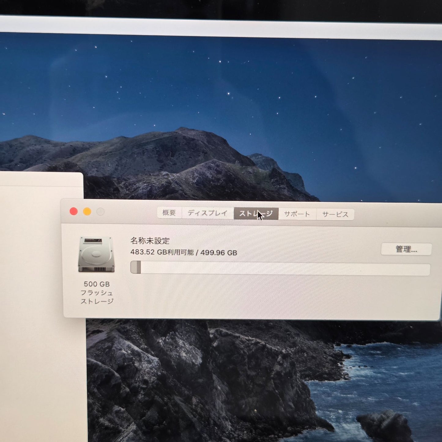 【良品】【1週間保証】MacBook Pro 15-inch 2018 / Core i9 / 32GB / SSD500GB / Radeon Pro 560X / 充放電206回