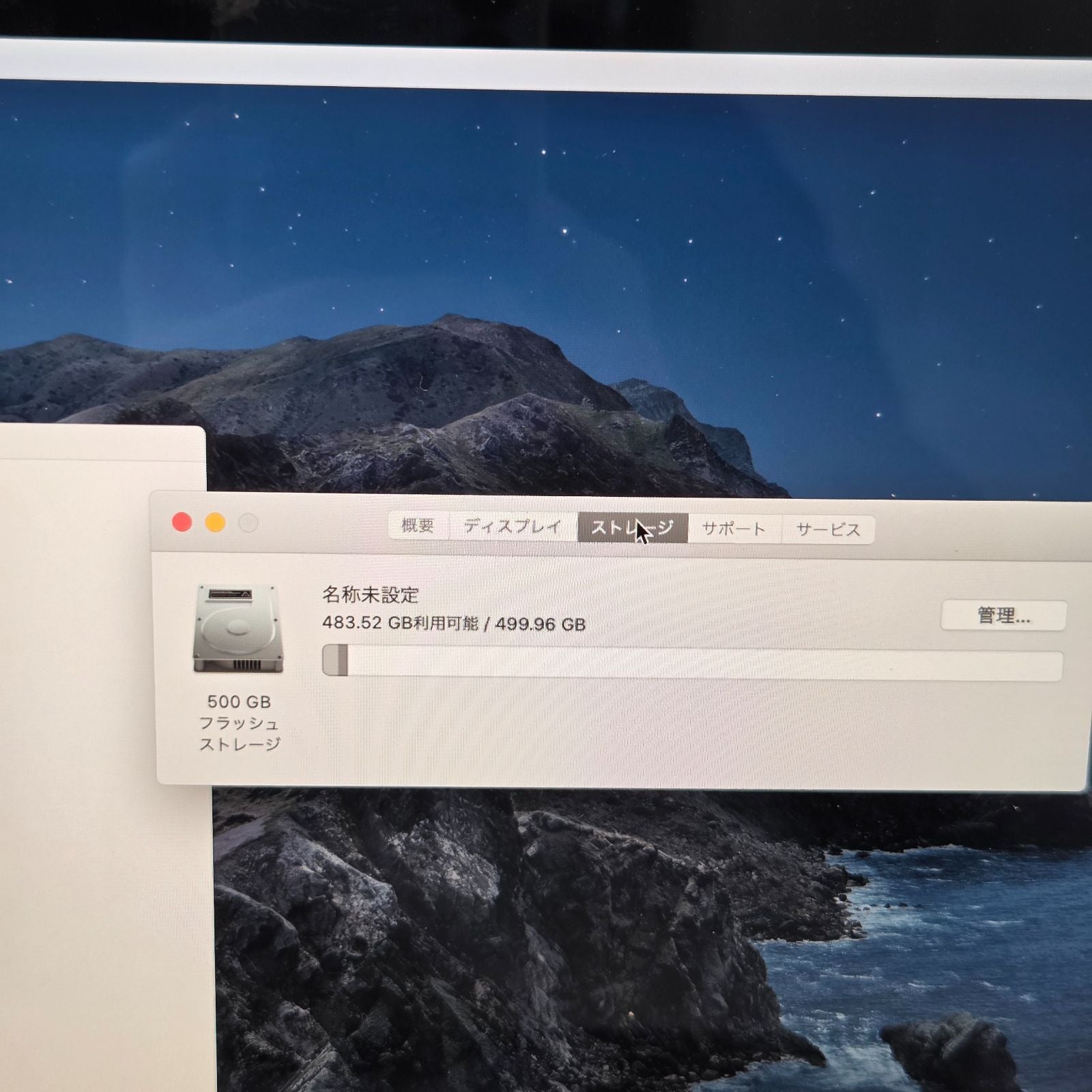 【良品】【1週間保証】MacBook Pro 15-inch 2018 / Core i9 / 32GB / SSD500GB / Radeon Pro 560X / 充放電206回