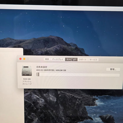 【良品】【1週間保証】MacBook Pro 15-inch 2018 / Core i9 / 32GB / SSD500GB / Radeon Pro 560X / 充放電206回
