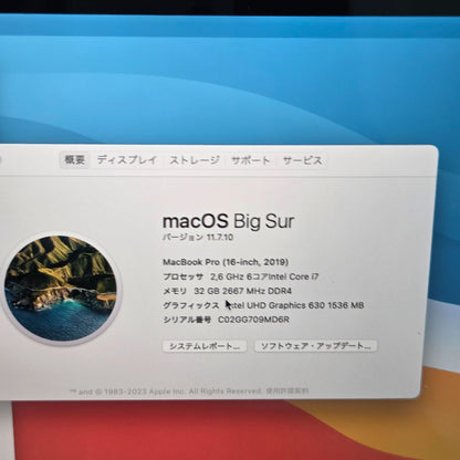 【良品】【1週間保証】MacBook Pro 16-inch 2019 i7 / 32GB / 512GB / Radeon Pro 5300M