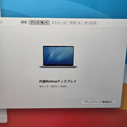 【良品】【1週間保証】MacBook Pro 16-inch 2019 i7 / 32GB / 512GB / Radeon Pro 5300M