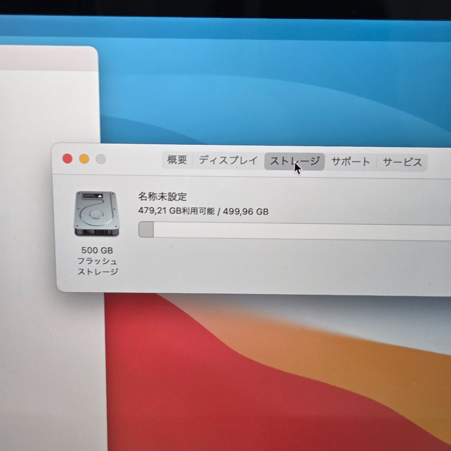 【良品】【1週間保証】MacBook Pro 16-inch 2019 i7 / 32GB / 512GB / Radeon Pro 5300M