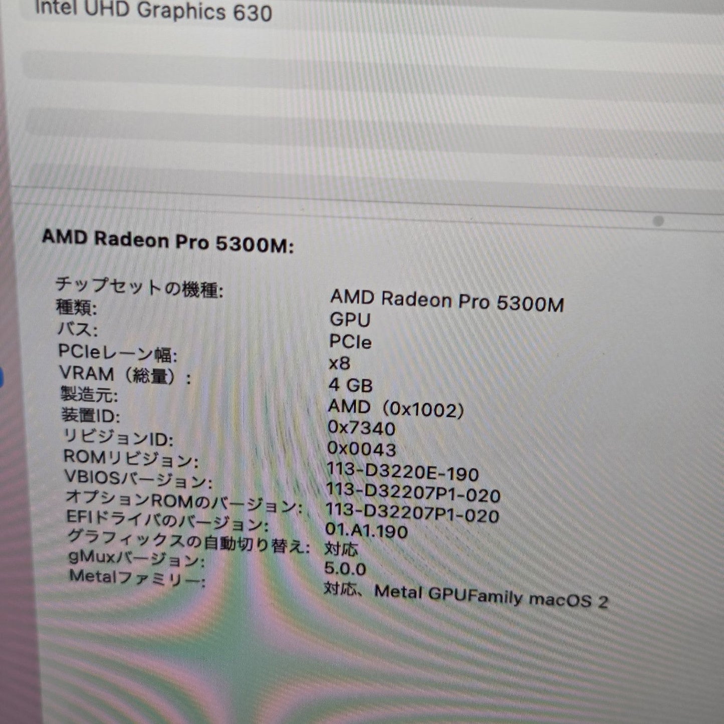 【良品】【1週間保証】MacBook Pro 16-inch 2019 i7 / 32GB / 512GB / Radeon Pro 5300M