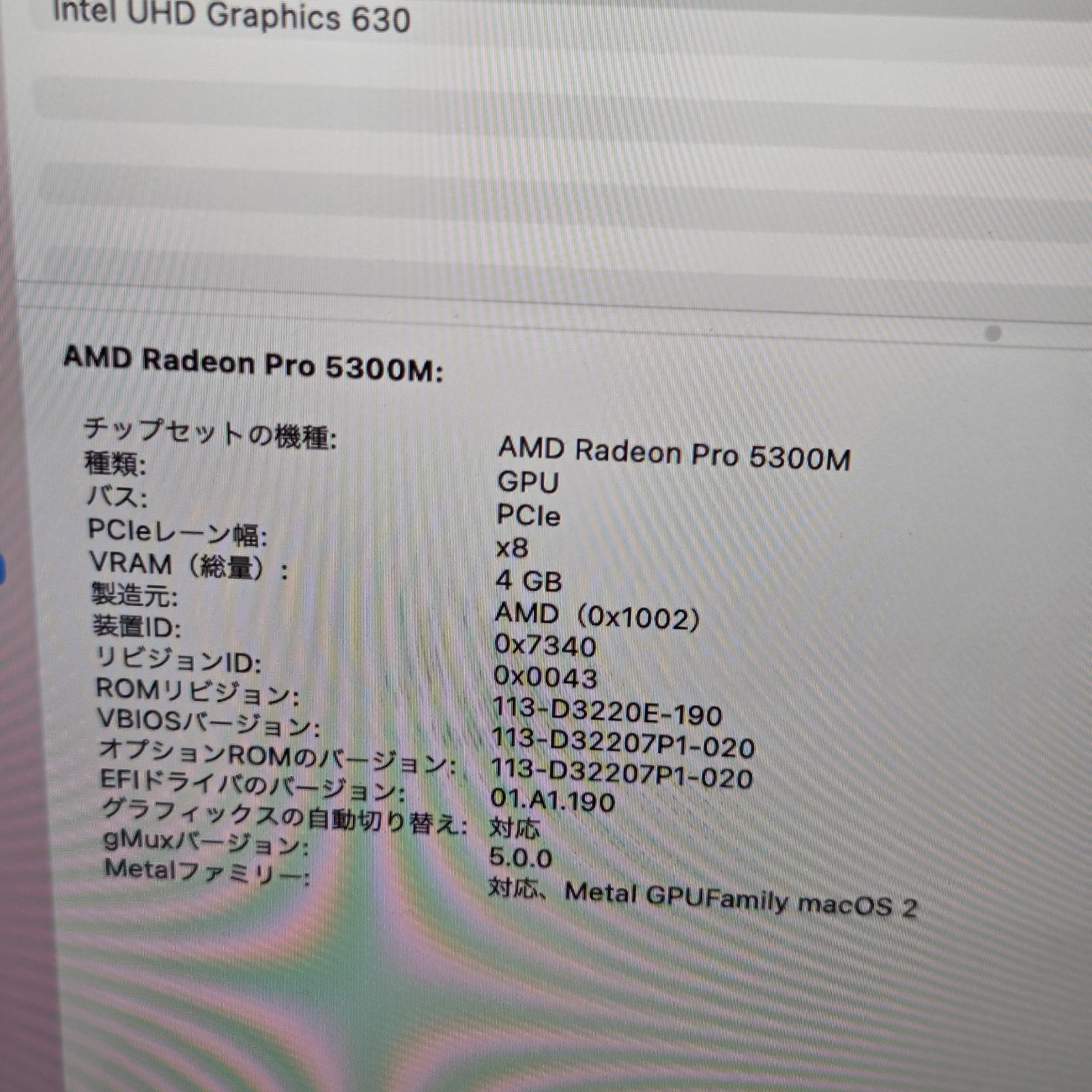 【良品】【1週間保証】MacBook Pro 16-inch 2019 i7 / 32GB / 512GB / Radeon Pro 5300M