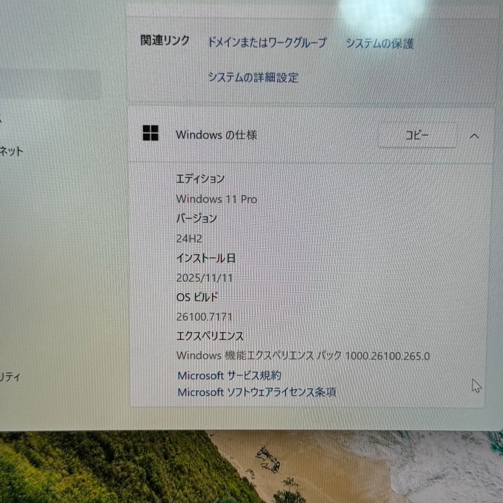 【タブレットPC】【1週間保証】Dell Latitude 7200 2-in-1 / Core i5-8265U / 8GB / SSD256GB / UHD620 / Windows 11 Pro / 12.3インチFHD