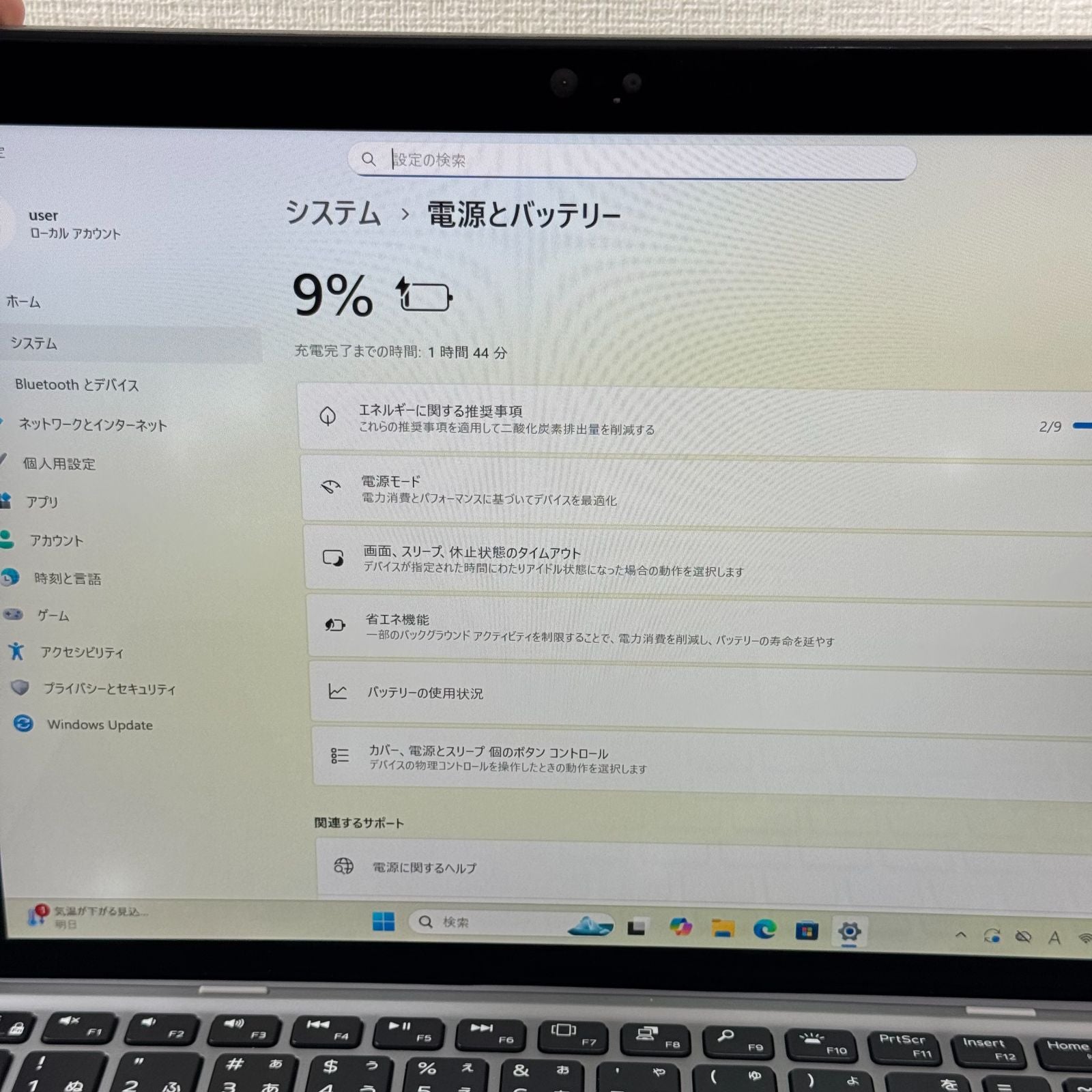 【タブレットPC】【1週間保証】Dell Latitude 7200 2-in-1 / Core i5-8265U / 8GB / SSD256GB / UHD620 / Windows 11 Pro / 12.3インチFHD