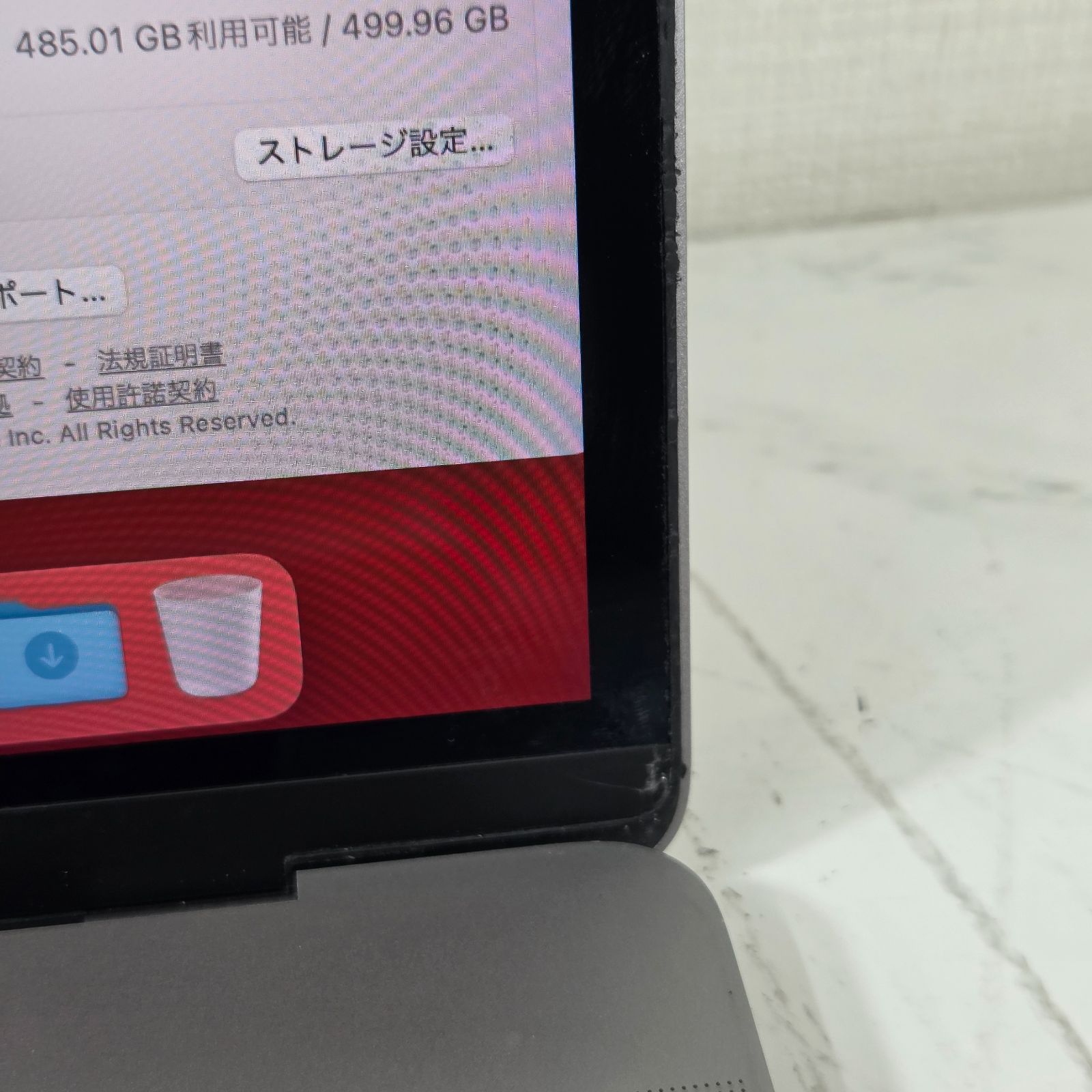 【訳アリ】MacBook Pro 15-inch 2018 / Core i7（2018） / 16GB / SSD500GB / Radeon Pro 560X 4GB / 充放電559回・修理サービス推奨