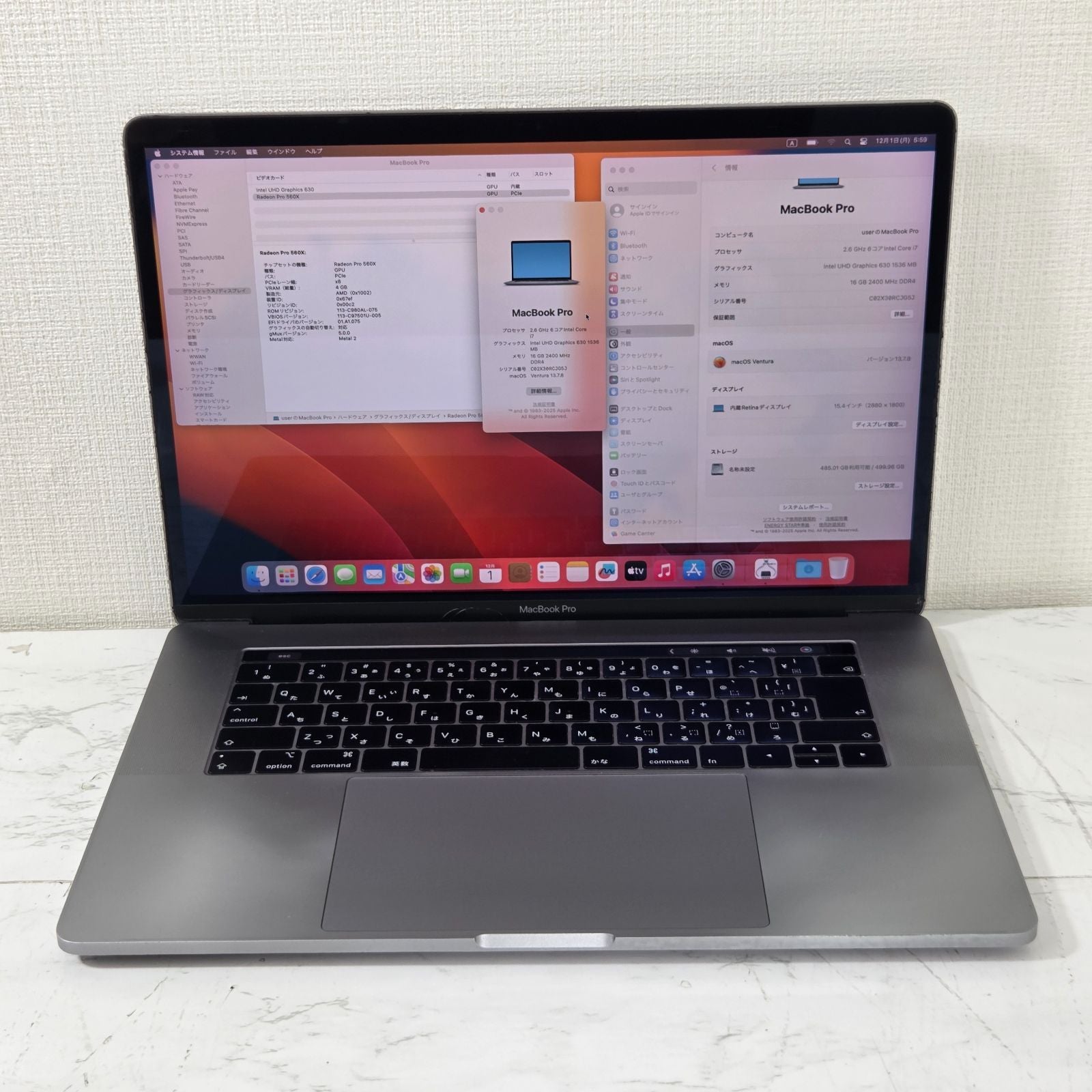 【訳アリ】MacBook Pro 15-inch 2018 / Core i7（2018） / 16GB / SSD500GB / Radeon Pro 560X 4GB / 充放電559回・修理サービス推奨