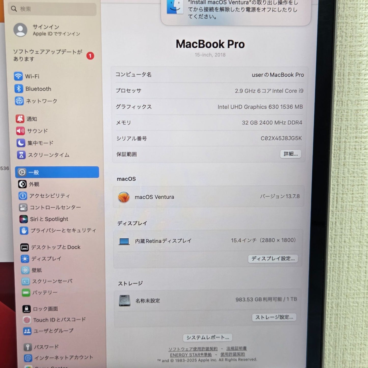 【1週間保証】MacBook Pro 15-inch 2018 / Core i9（2018） / 32GB / SSD1TB / Radeon Pro 560X 4GB / 充放電406回