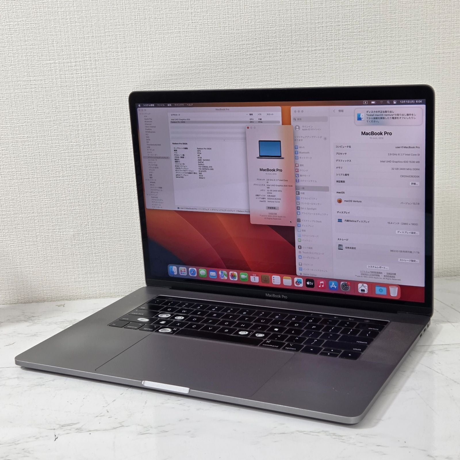 【1週間保証】MacBook Pro 15-inch 2018 / Core i9（2018） / 32GB / SSD1TB / Radeon Pro 560X 4GB / 充放電406回