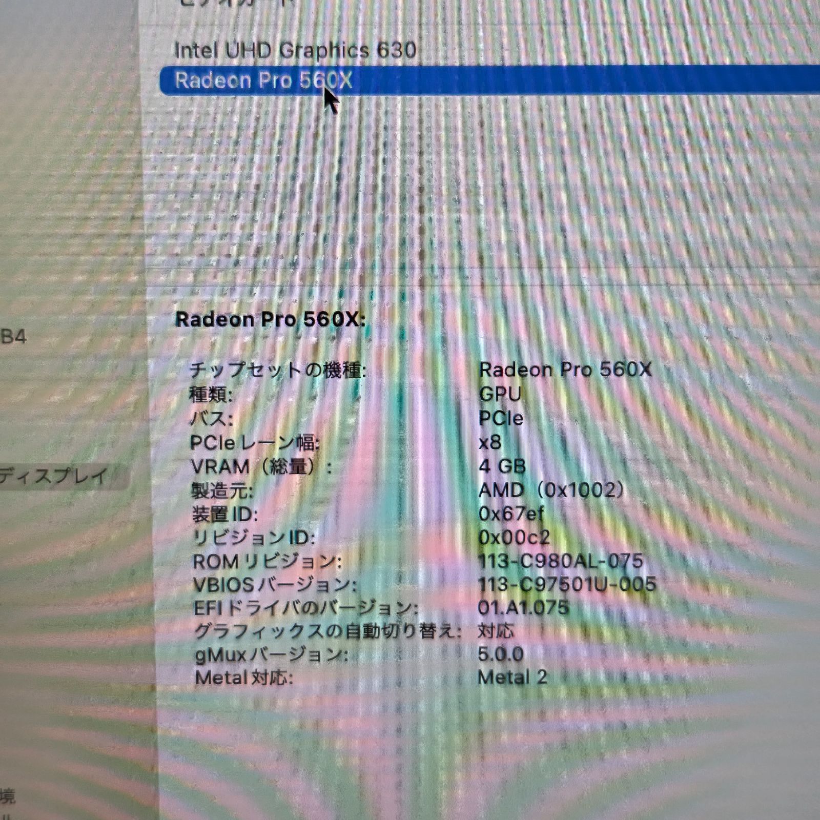 【1週間保証】MacBook Pro 15-inch 2018 / Core i9（2018） / 32GB / SSD1TB / Radeon Pro 560X 4GB / 充放電406回
