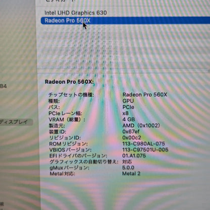 【1週間保証】MacBook Pro 15-inch 2018 / Core i9（2018） / 32GB / SSD1TB / Radeon Pro 560X 4GB / 充放電406回