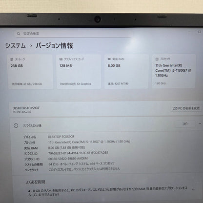【良品】【1週間保証】NEC / i5 1130G7 / 8GB / 256GB / 12.5インチ / Win11