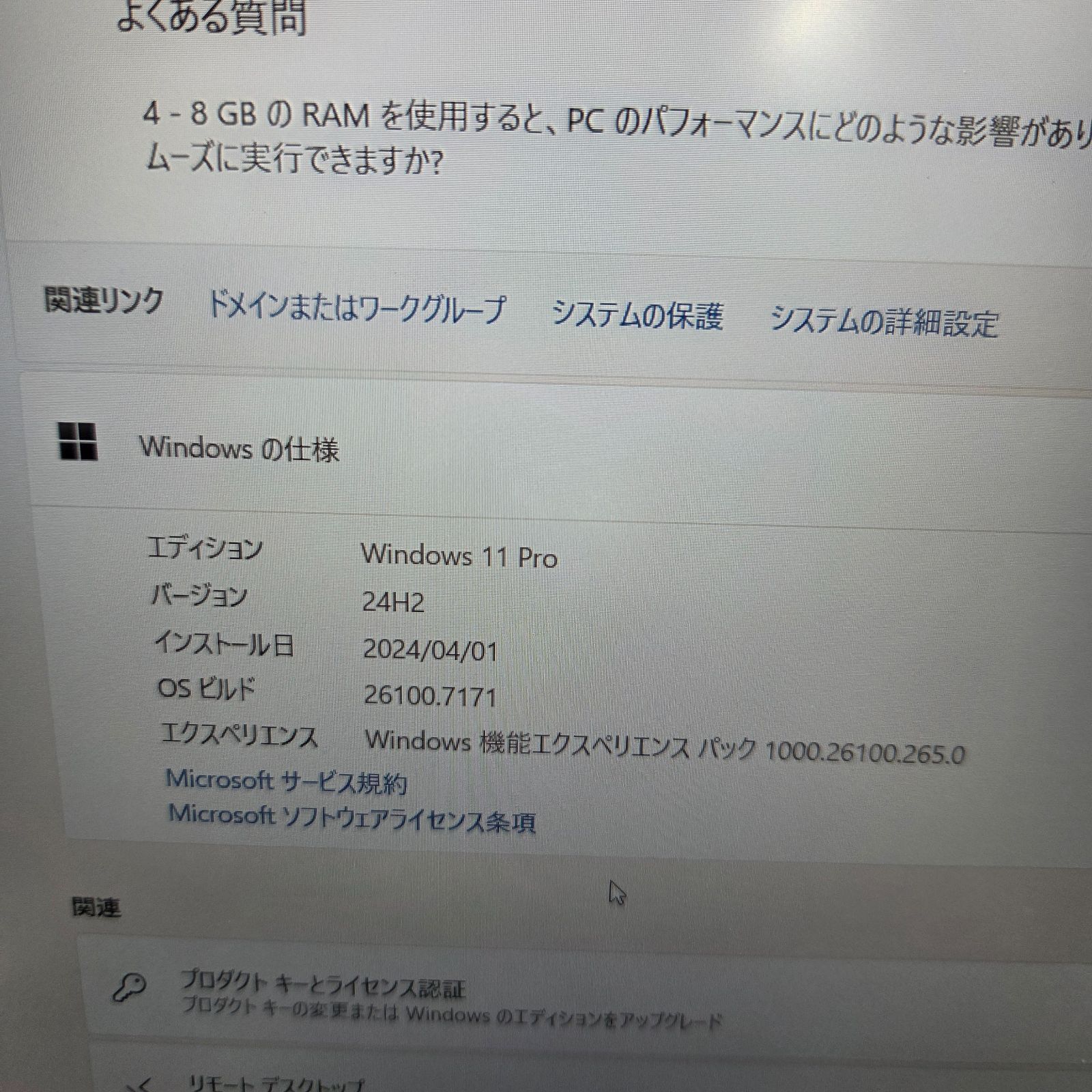 【良品】【1週間保証】NEC / i5 1130G7 / 8GB / 256GB / 12.5インチ / Win11