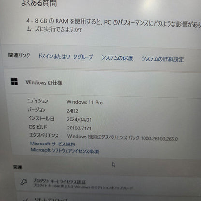 【良品】【1週間保証】NEC / i5 1130G7 / 8GB / 256GB / 12.5インチ / Win11