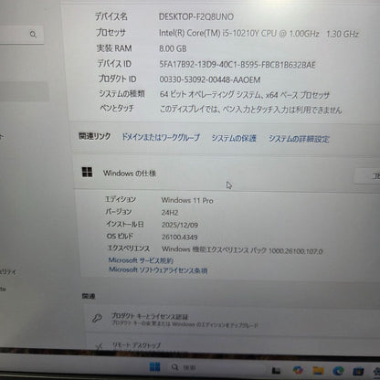 【1週間保証】NEC / i5 10210Y / 8GB / 256GB / 12.5インチ / Win11