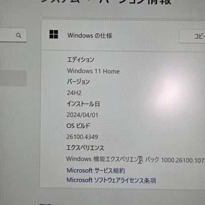 【良品】【1週間保証】TOSHIBA / i7-8550U / 8GB / 256GB / Win11
