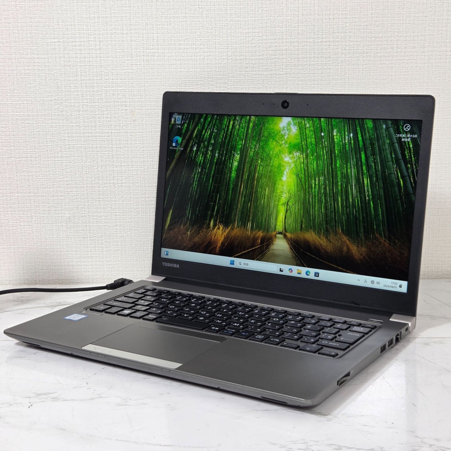【良品】【1週間保証】TOSHIBA / i7-8550U / 8GB / 256GB / Win11