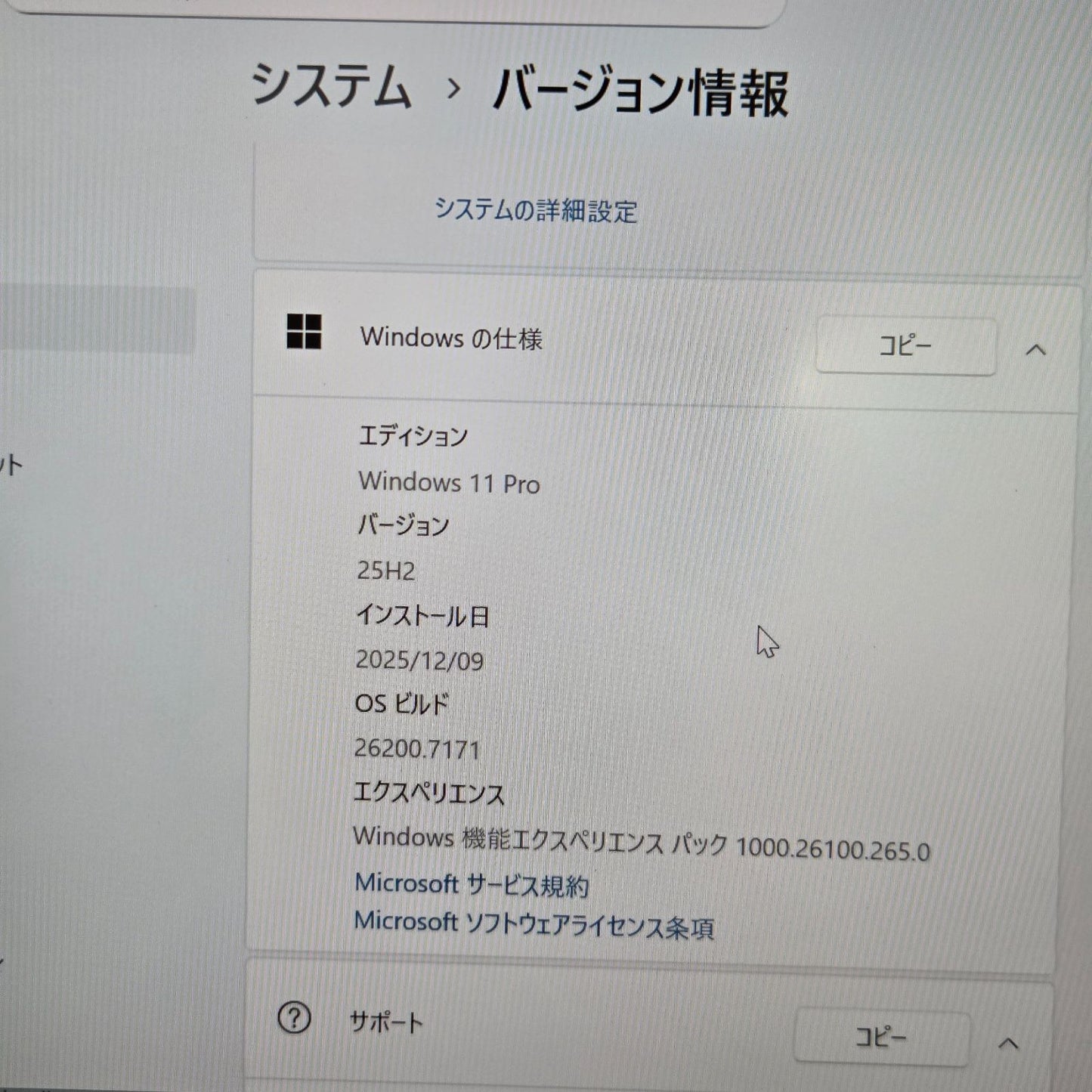 【訳あり】【1週間保証】Core i7-1165G7 / メモリ32GB / SSD512GB / Iris Xe / Windows11