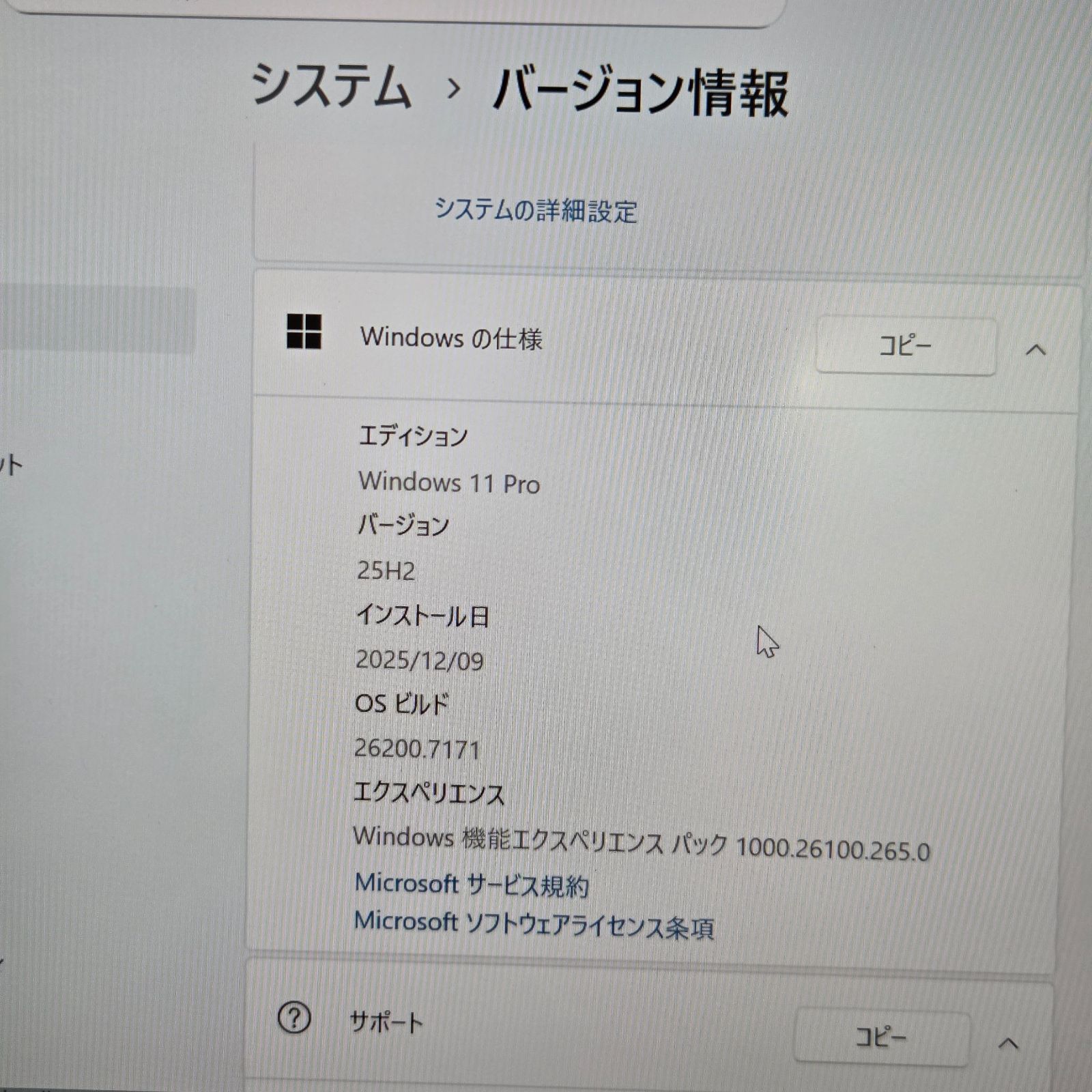 【訳あり】【1週間保証】Core i7-1165G7 / メモリ32GB / SSD512GB / Iris Xe / Windows11