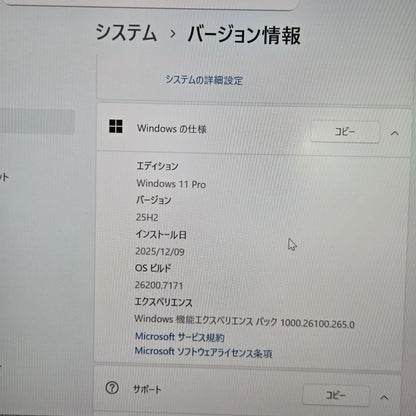【訳あり】【1週間保証】Core i7-1165G7 / メモリ32GB / SSD512GB / Iris Xe / Windows11