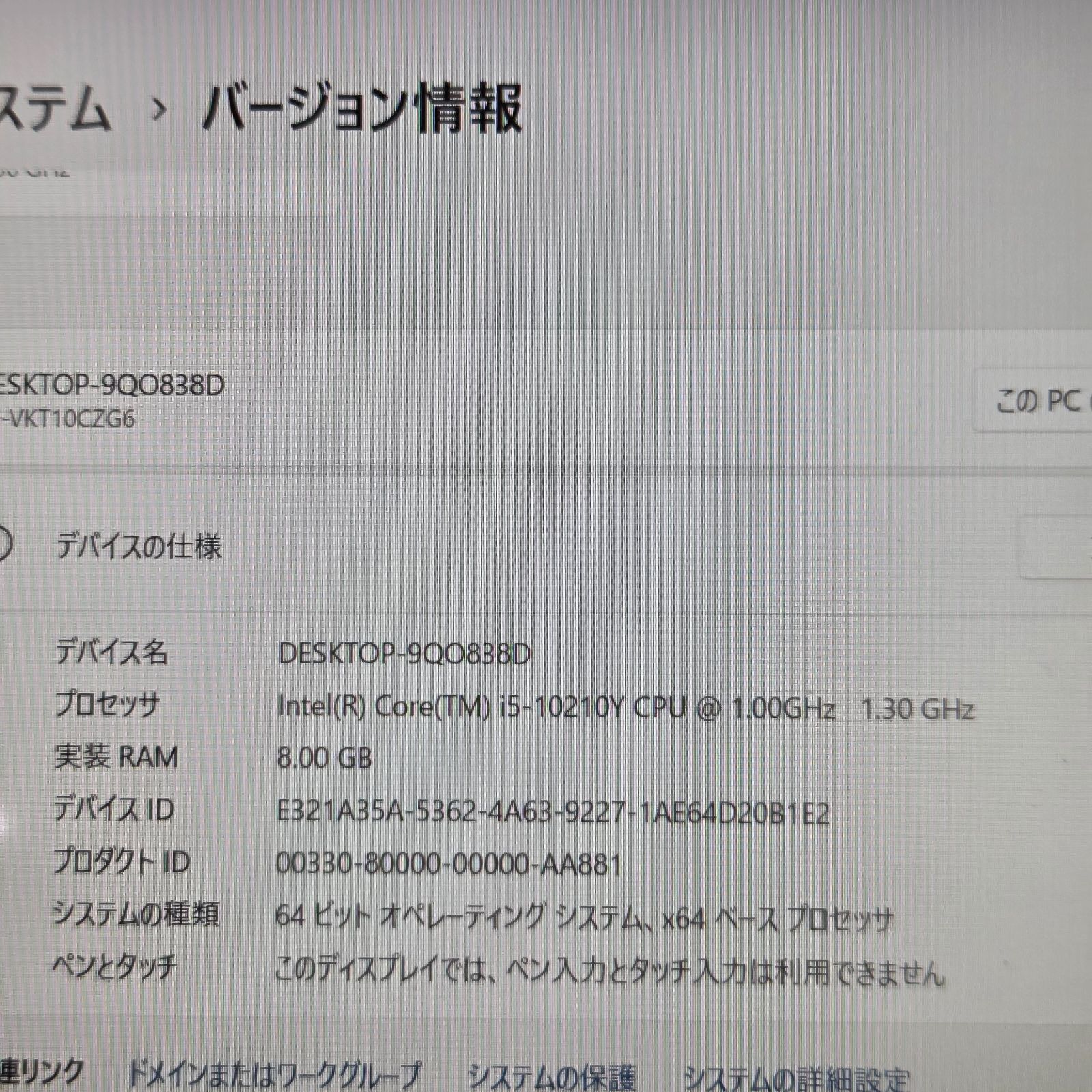 【良品】【1週間保証】NEC / i5 10210Y / 8GB / 256GB / 12.5インチ / Win11