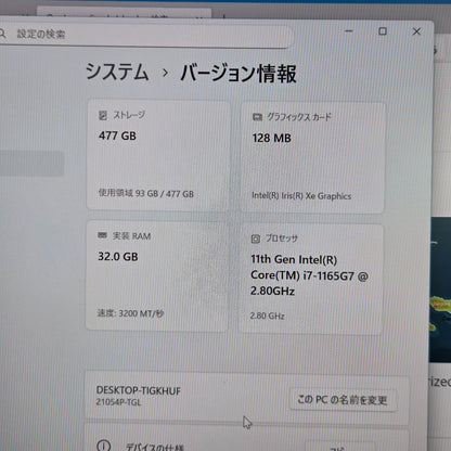 【訳あり】【1週間保証】Core i7-1165G7 / メモリ32GB / SSD512GB / Iris Xe / Windows11