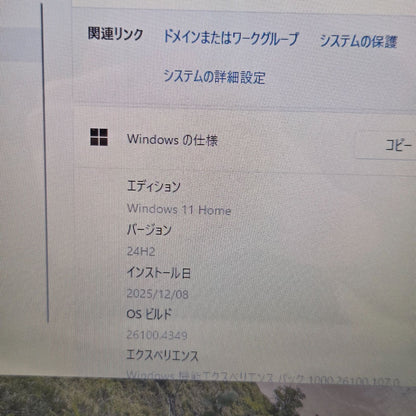 【良品】【1週間保証】NEC / AMD Ryzen7 2700U / 8GB / 256GB / 15.6インチ / Win11