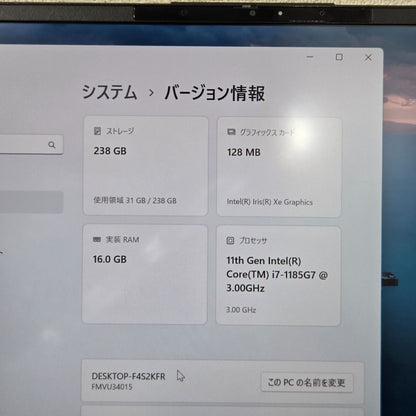 【良品】【1週間保証】Fujitsu / i7-1185G7 / 16GB / 256GB / 13.3インチ / Win11