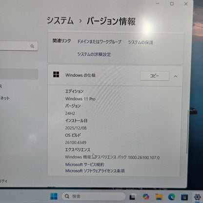 【良品】【1週間保証】Fujitsu / i7-1185G7 / 16GB / 256GB / 13.3インチ / Win11