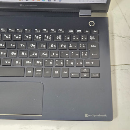 【良品】【1週間保証】DYNABOOK / i7-10510U / 8GB / 256GB / 13.3インチ / Win11